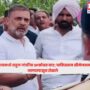 Rahul Gandhi,