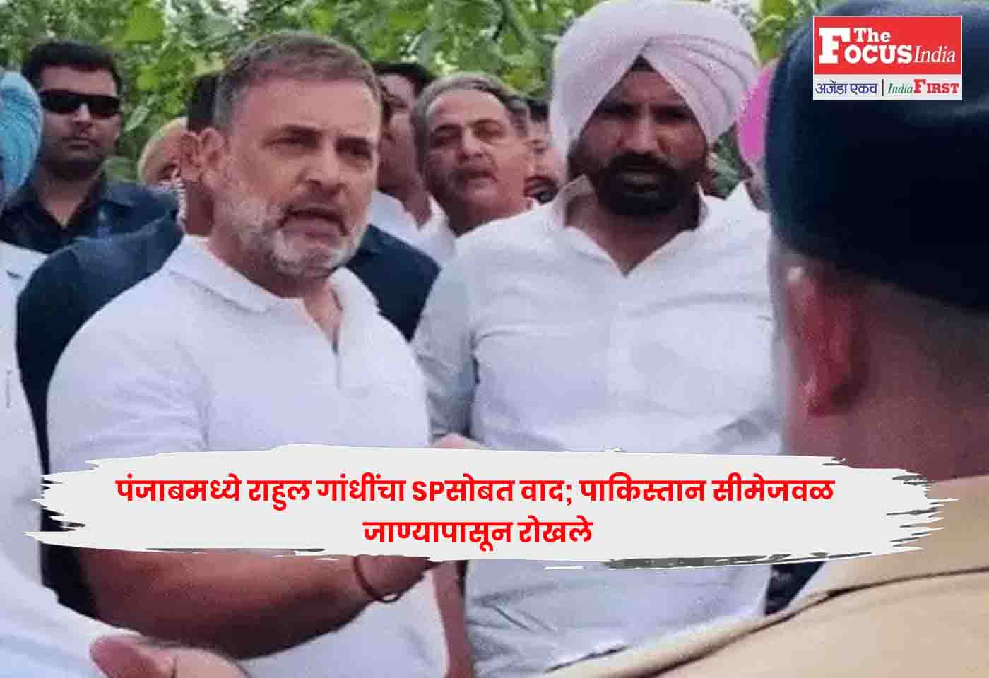 Rahul Gandhi,