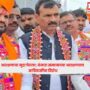 Banjara Community