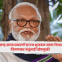 Chhagan Bhujbal