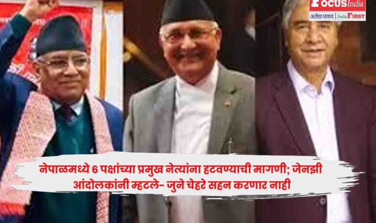 Nepal