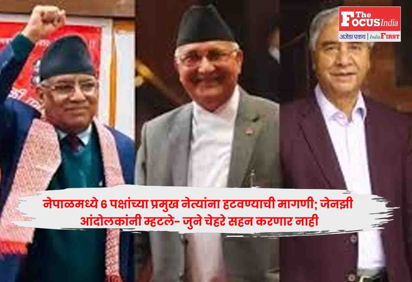 Nepal