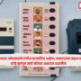 EVM
