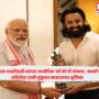 Modi