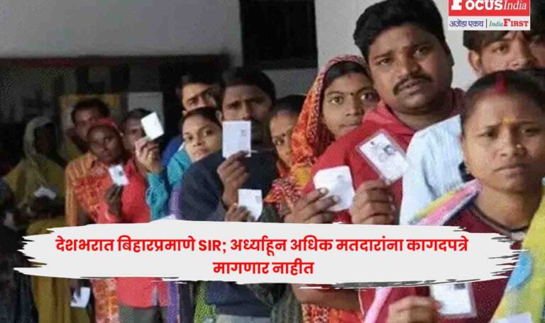 EC Voters