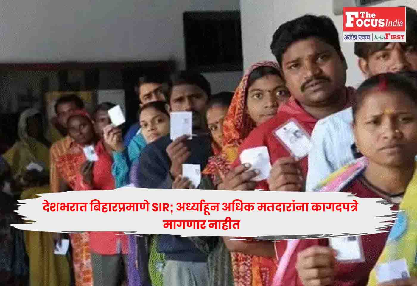 EC Voters