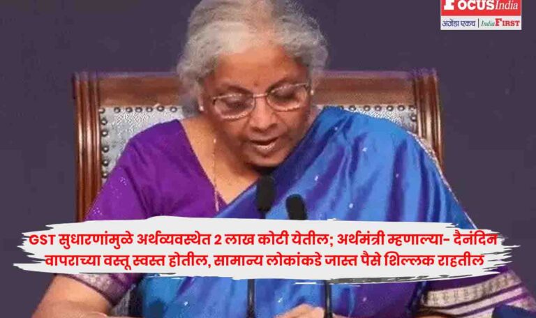 Nirmala Sitharaman