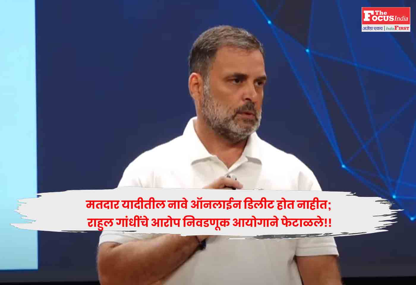 Election Commission of India