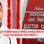 Rahul Gandhi in the press conference