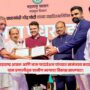 Naam Foundation