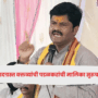 Gopichand Padalkar