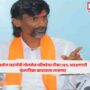 Manoj Jarange