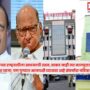 Ajit Pawar