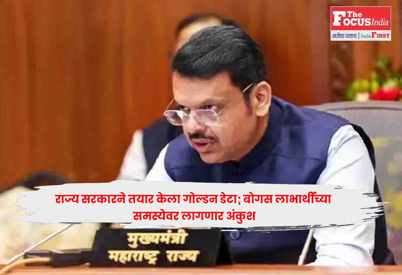 State Government