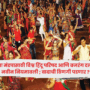 NAVRATRI UTSAV