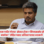 Rohit Pawar
