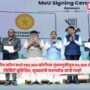 CM Fadnavis