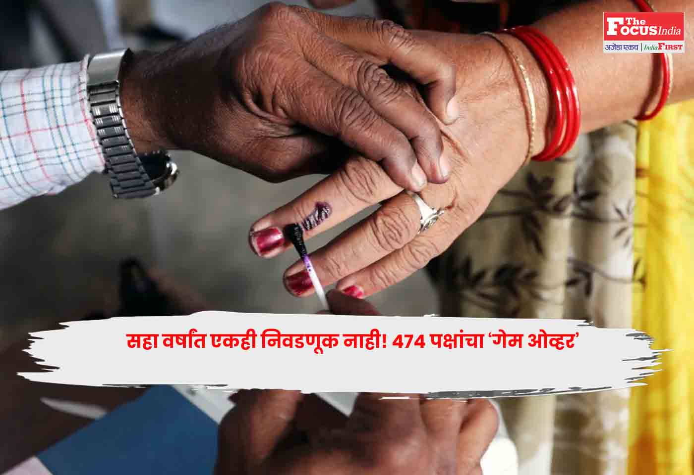 elections