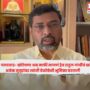 BJP