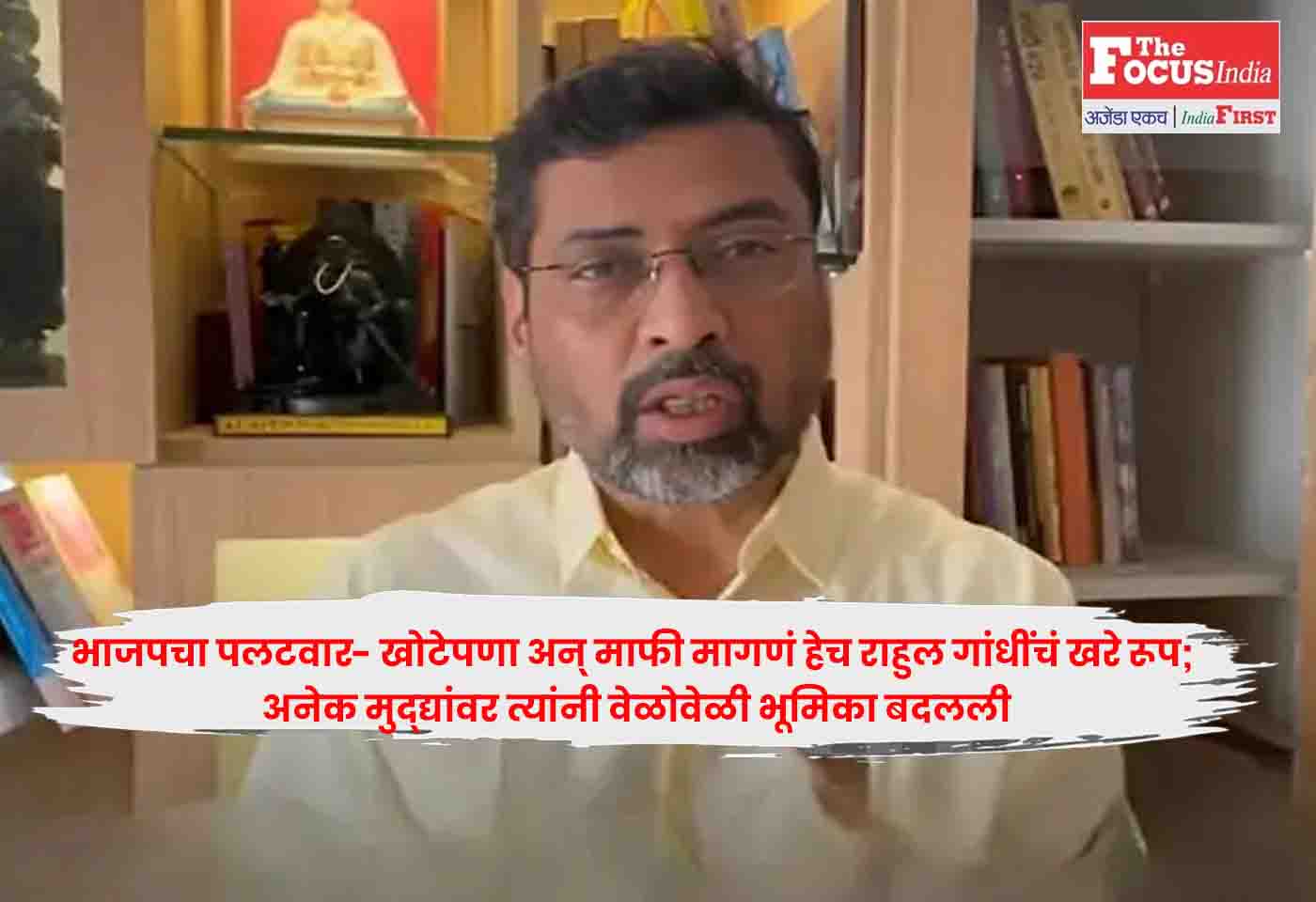 BJP