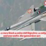 MiG-21