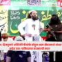 Jaish Hizbul