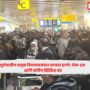 European Airports