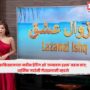 Lajawal Ishq