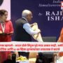 Mohan Bhagwat,