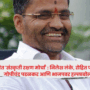 Nilesh Lanka