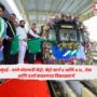Metro connecting Mumbai - Thane