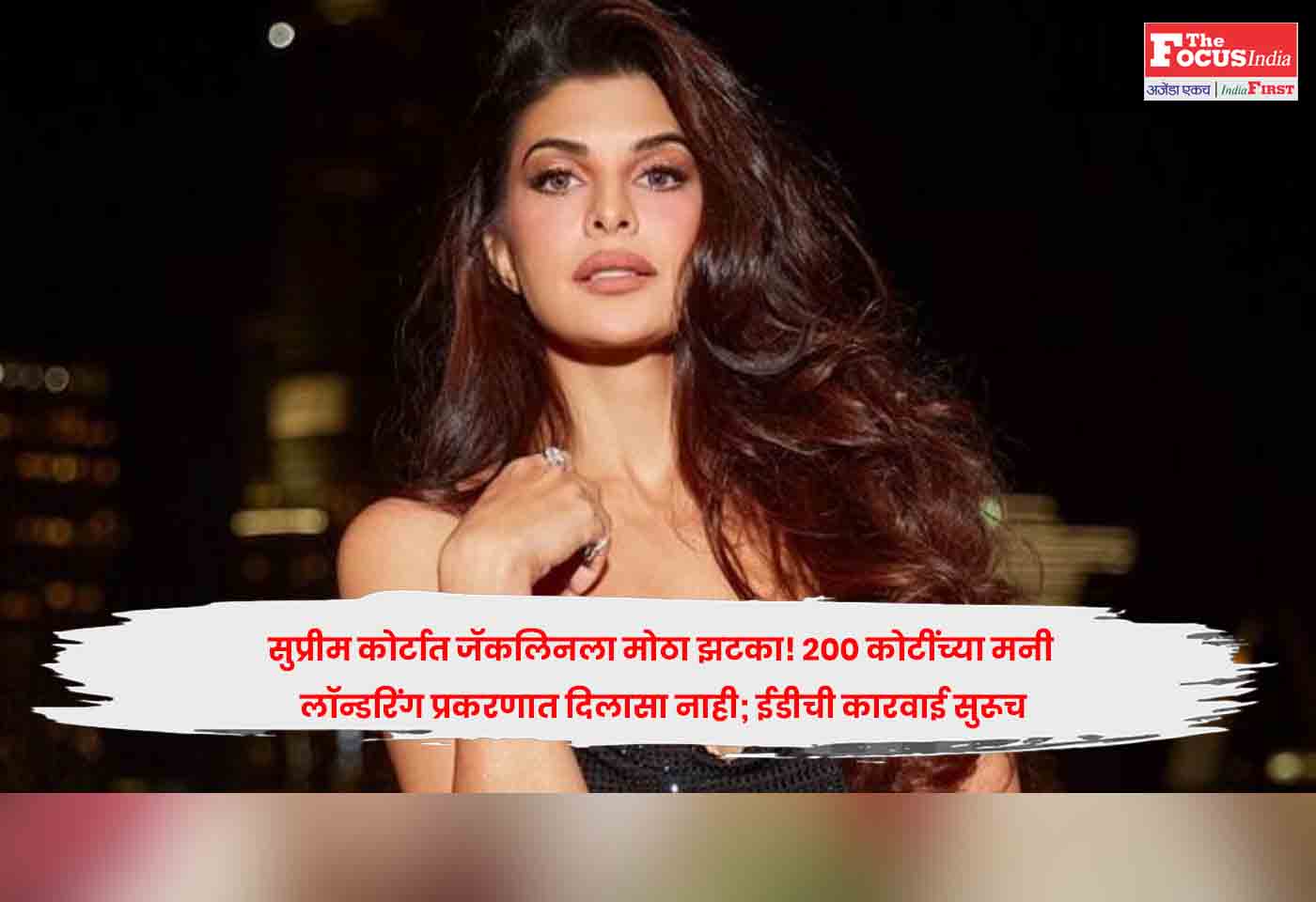 Jacqueline