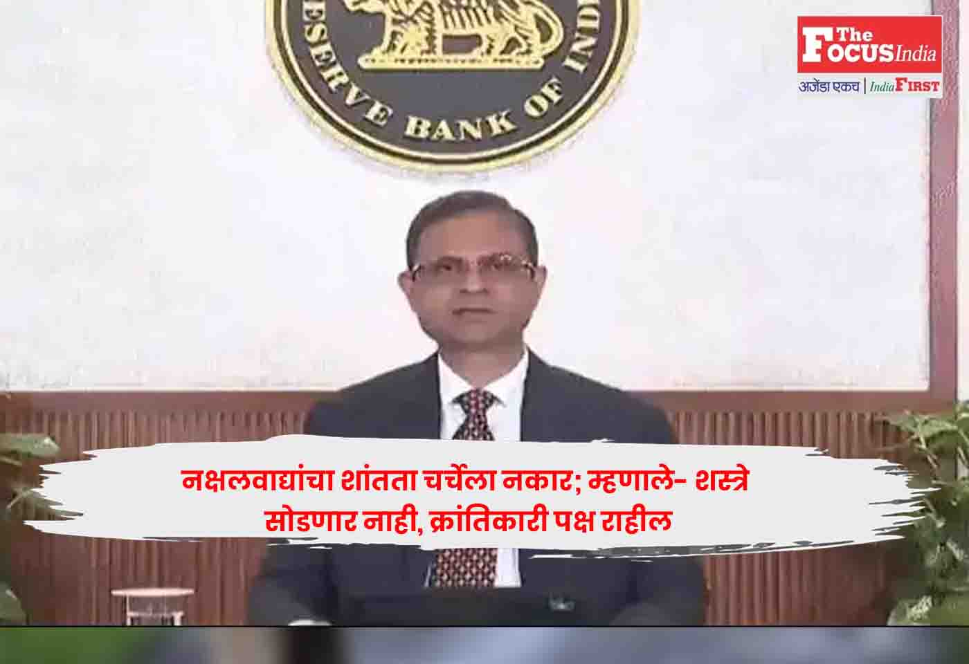 Interest Rates