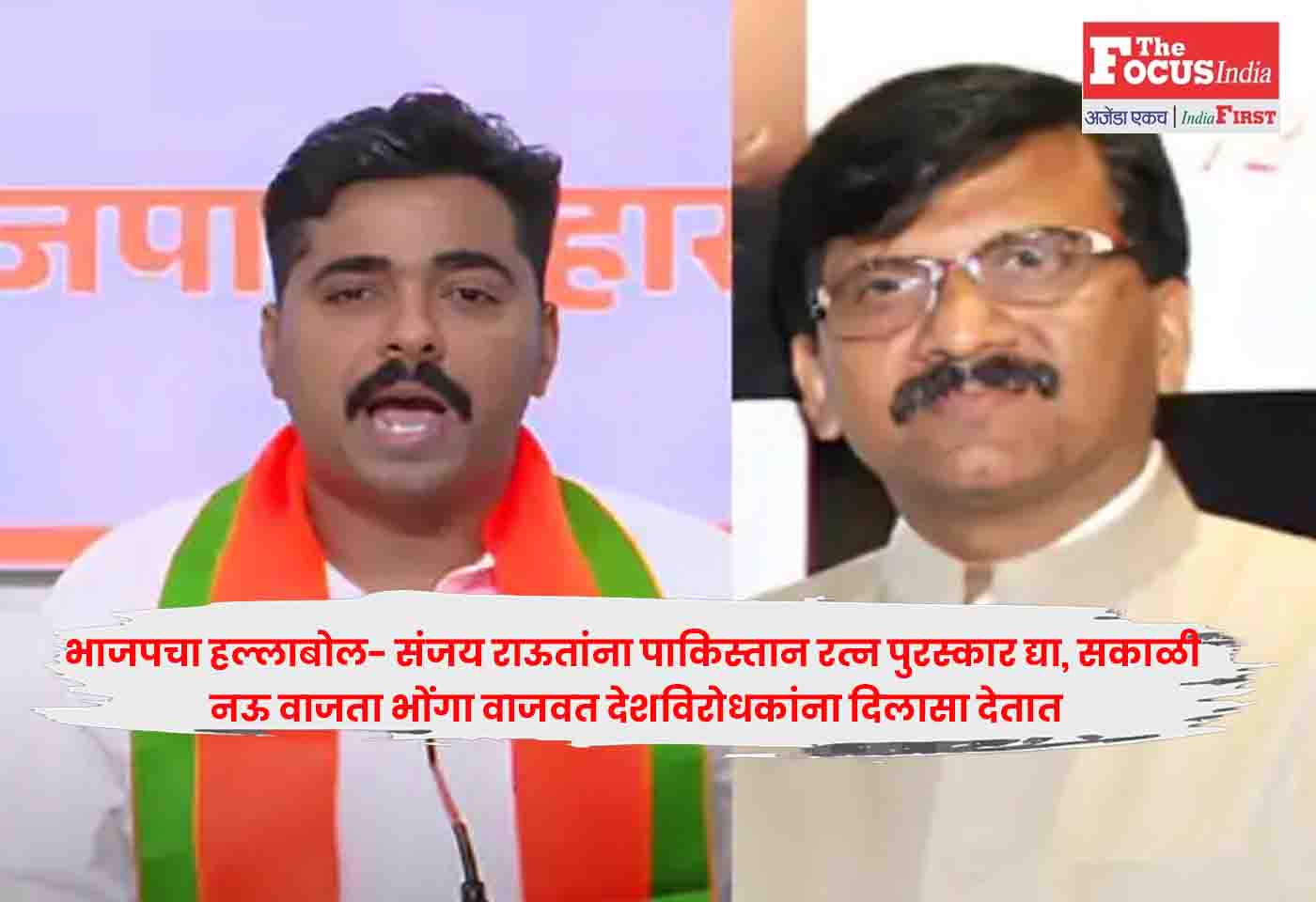 Sanjay Raut