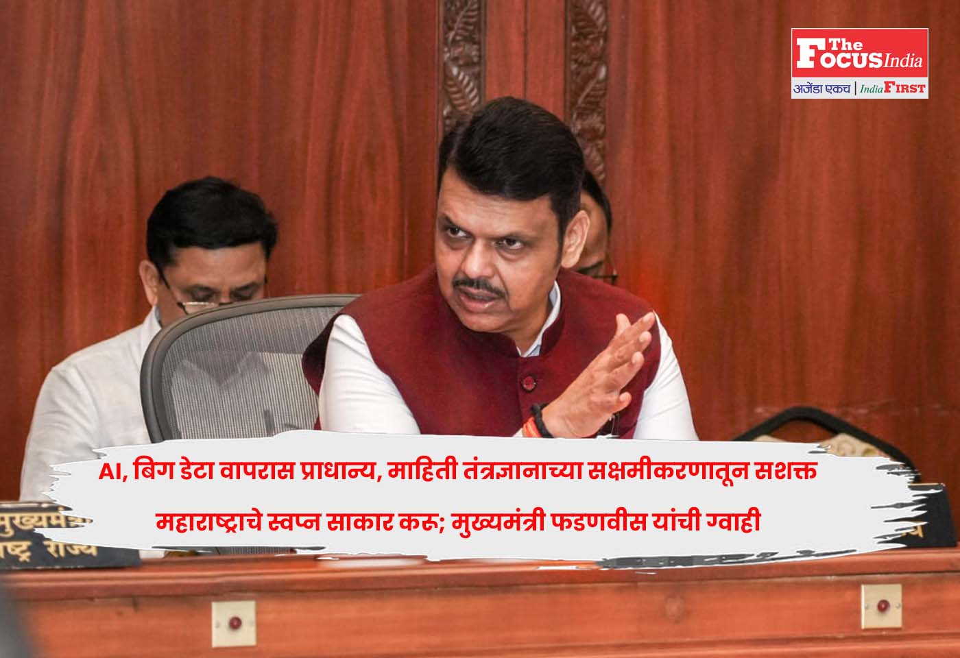 Devendra Fadnavis