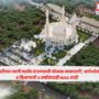 Ayodhya