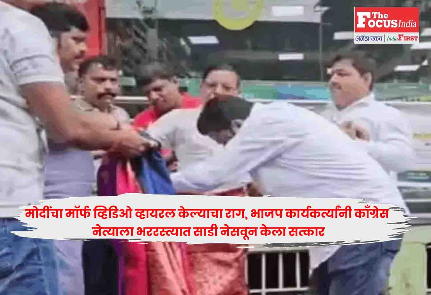 BJP Workers