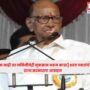 Sharad Pawar