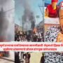 Sonam Wangchuk