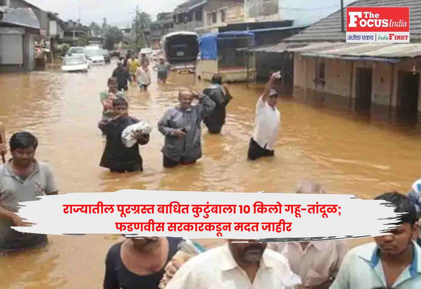 Maharashtra