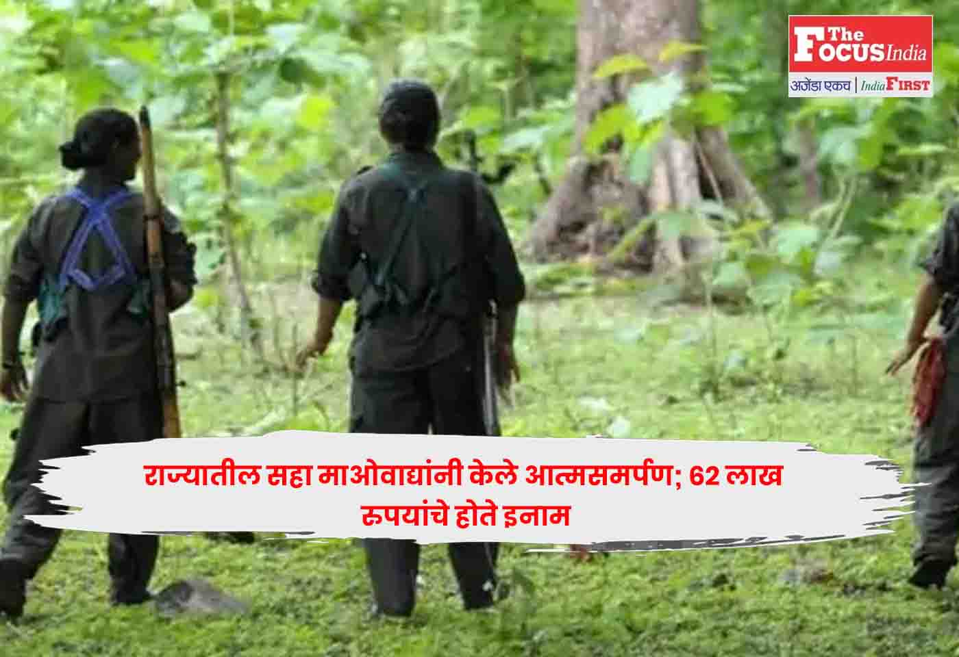 Maharashtra