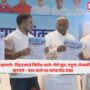 Kharge