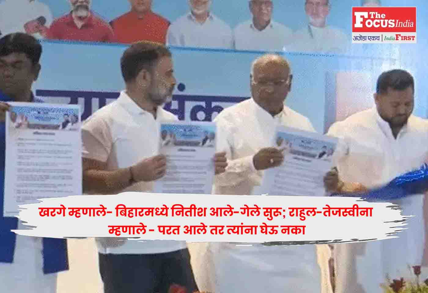Kharge