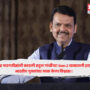 Devendra Fadnavis