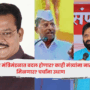 change in the cabinet