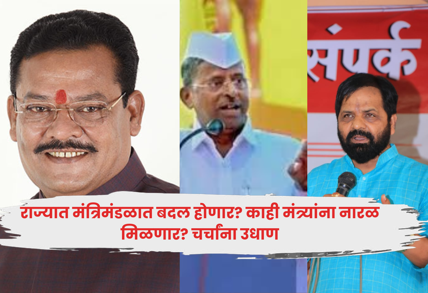 change in the cabinet