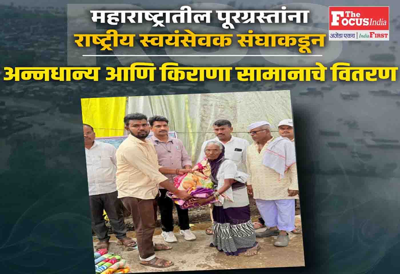 Maharashtra