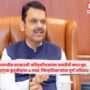Fadnavis