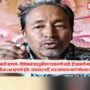 Sonam Wangchuk