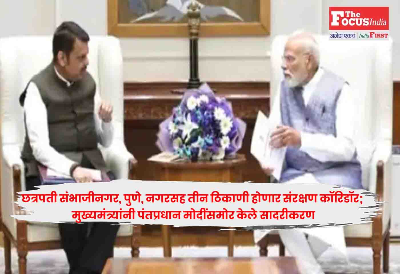 Maharashtra